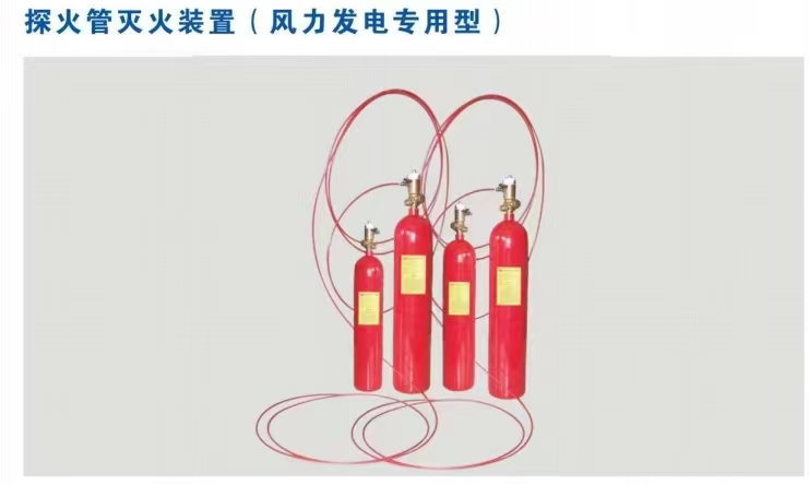 本溪灭火